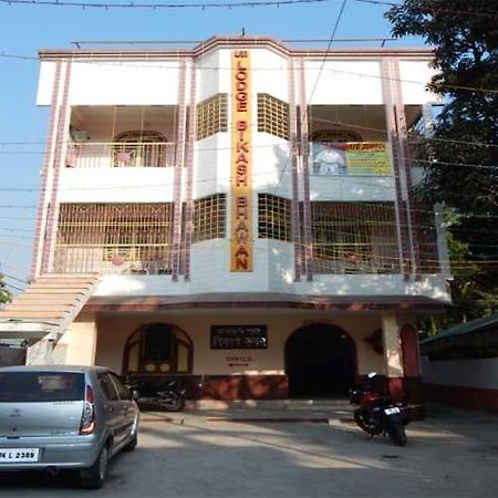 Lodge Bikash Bhawan สิริกุรี ภายนอก รูปภาพ
